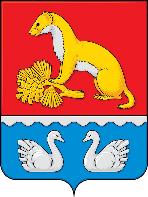 Герб.